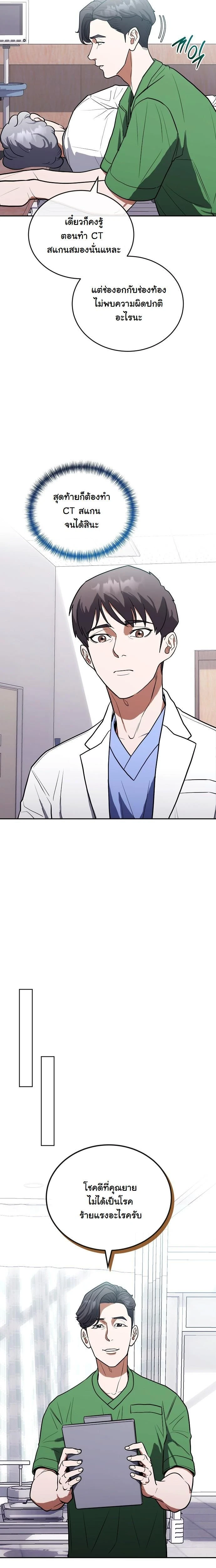 หน้าที่ 17