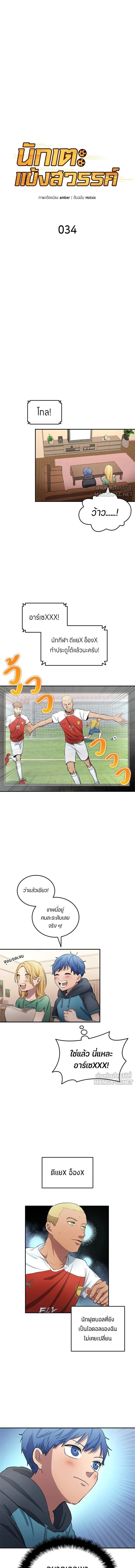 หน้าที่ 2