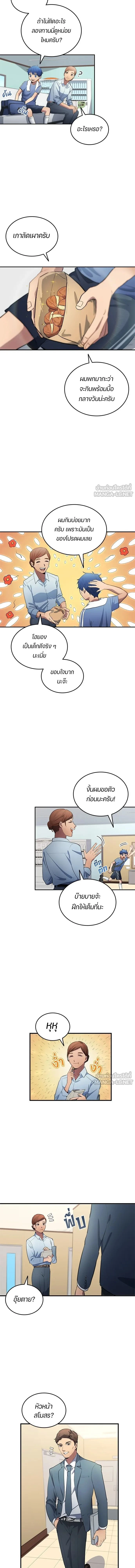 หน้าที่ 5