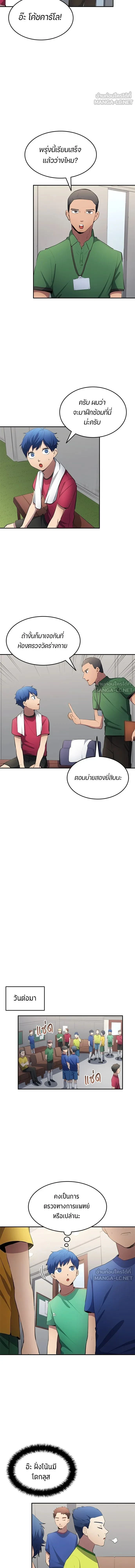 หน้าที่ 9