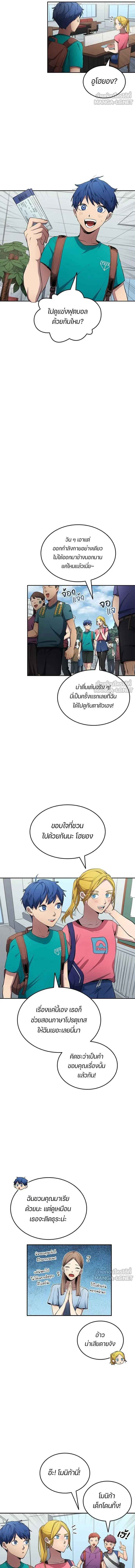 หน้าที่ 9