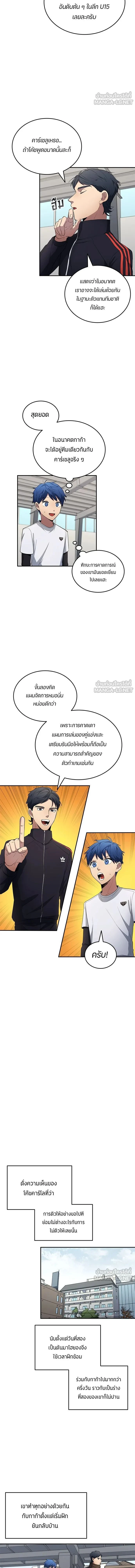 หน้าที่ 9