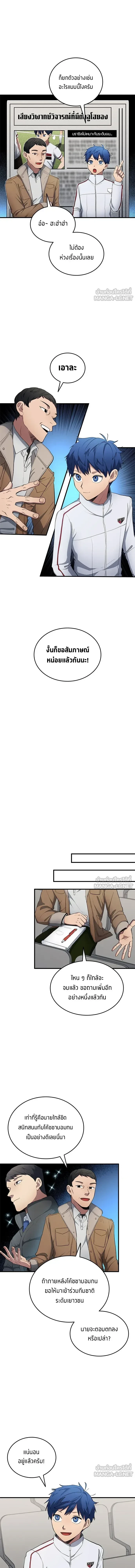 หน้าที่ 7