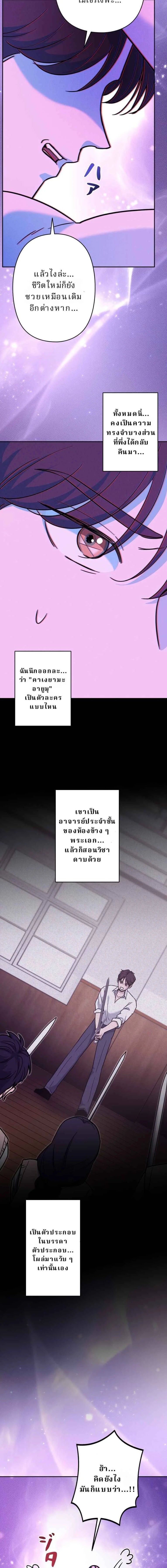 หน้าที่ 18