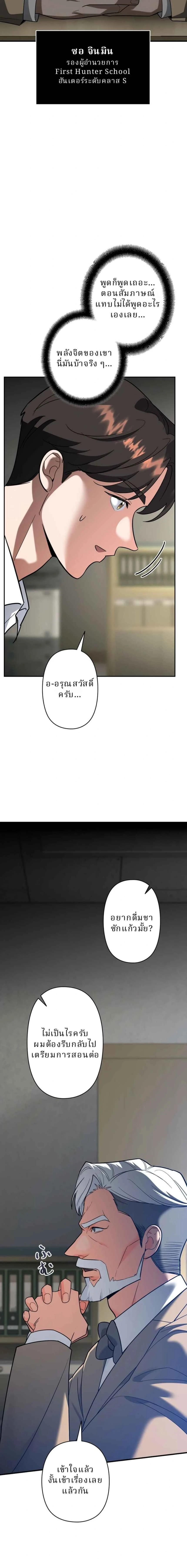 หน้าที่ 27