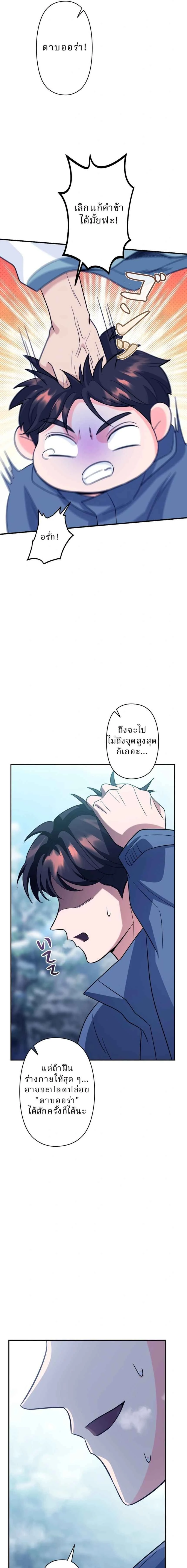 หน้าที่ 28