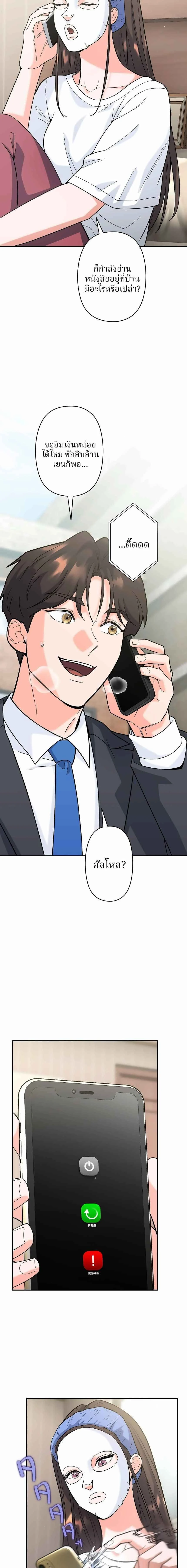 หน้าที่ 5