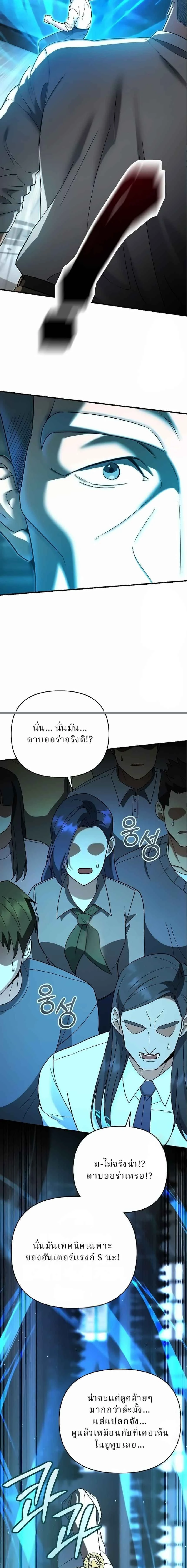 หน้าที่ 27