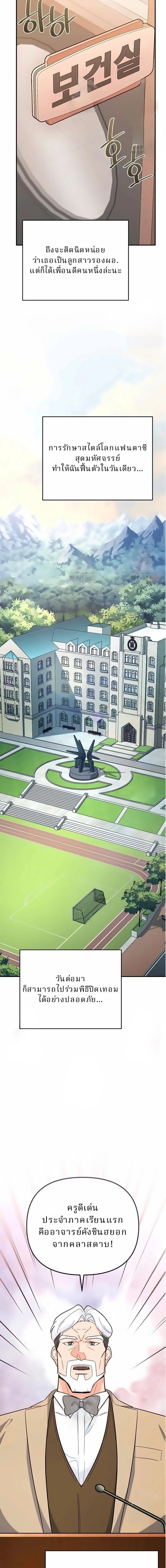 หน้าที่ 18