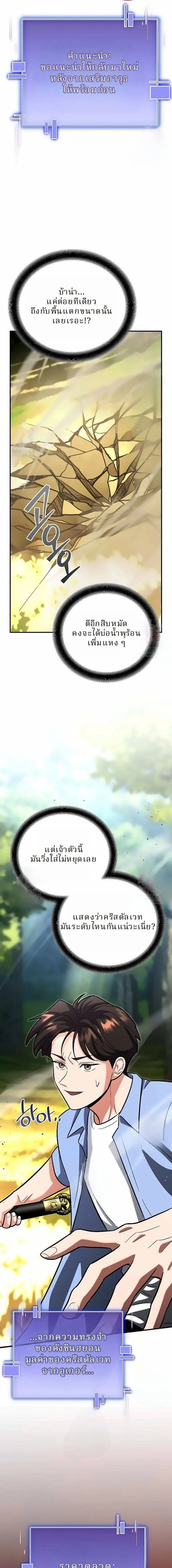 หน้าที่ 26