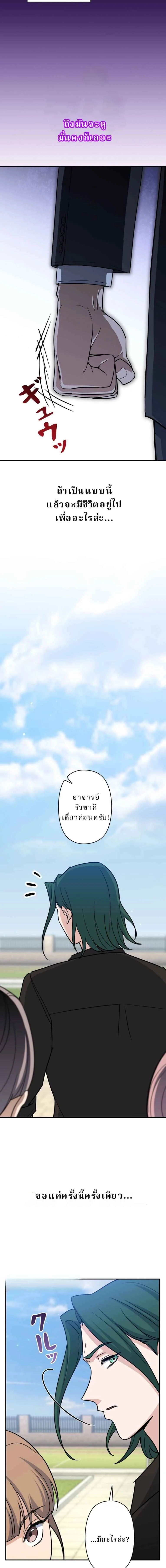 หน้าที่ 28