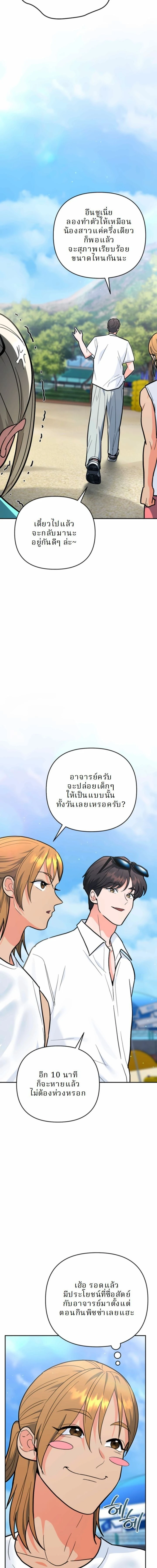 หน้าที่ 21
