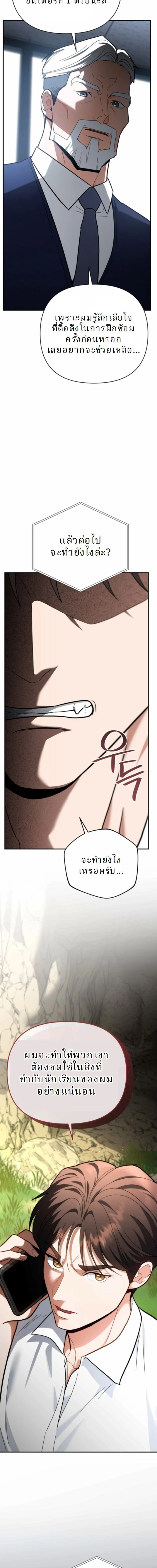 หน้าที่ 23