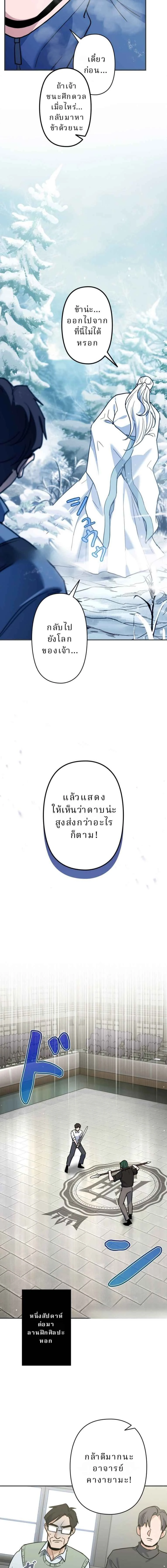 หน้าที่ 33