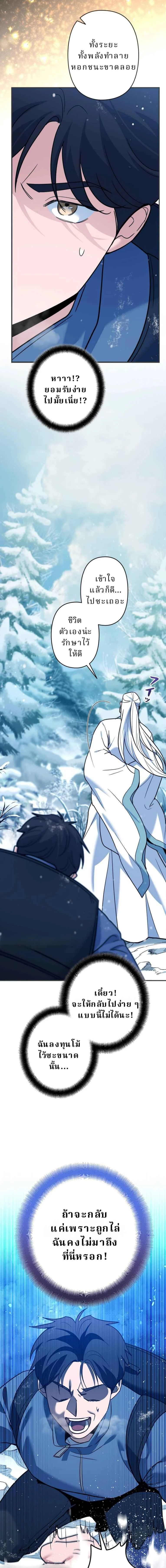 หน้าที่ 27