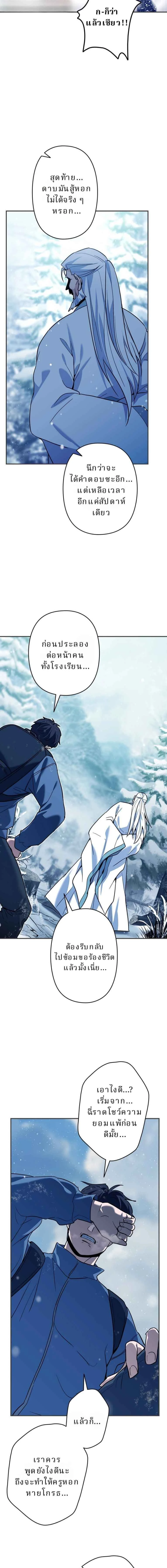 หน้าที่ 28