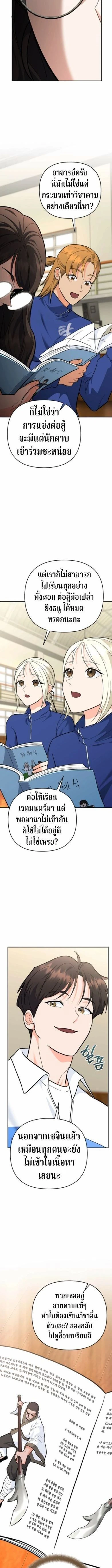 หน้าที่ 15