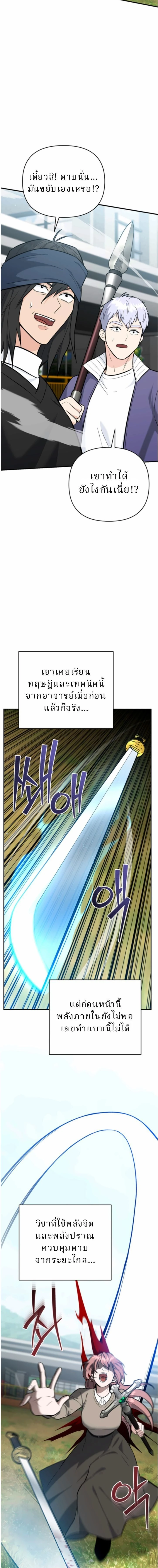 หน้าที่ 15