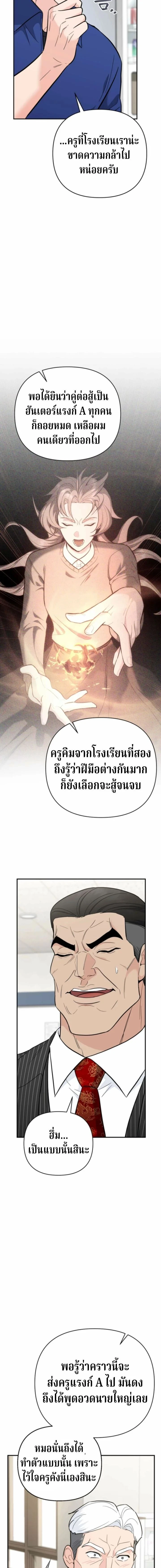หน้าที่ 15