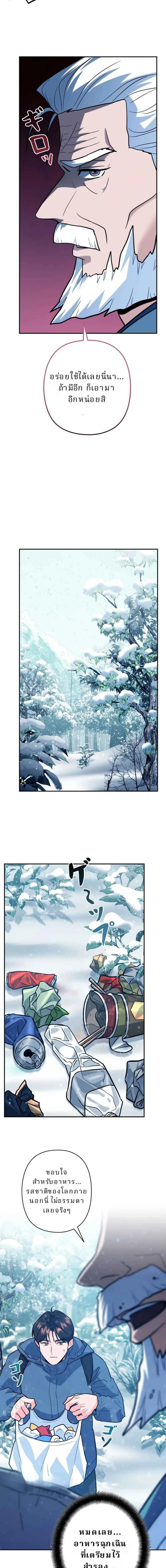 หน้าที่ 18