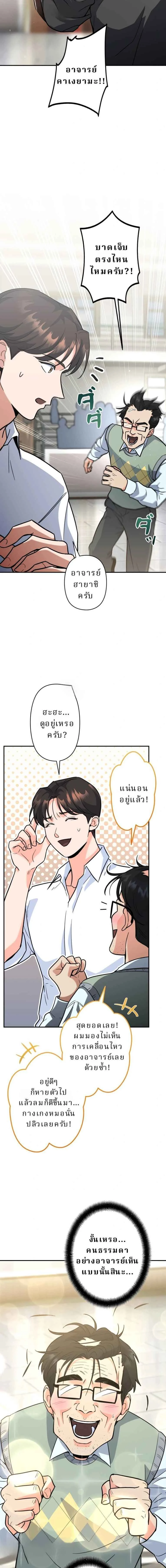 หน้าที่ 3