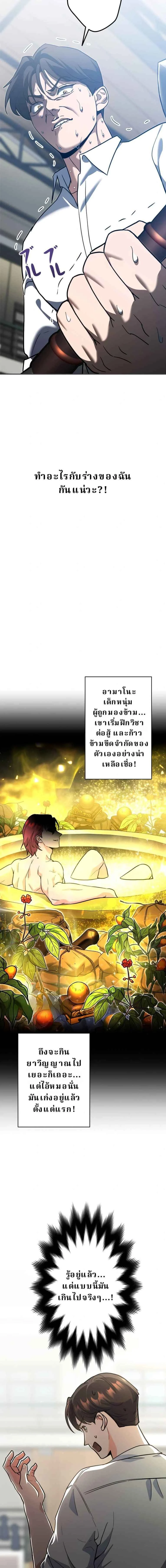 หน้าที่ 2