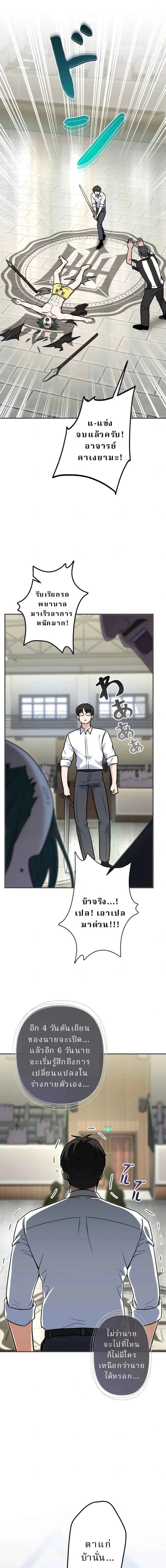 หน้าที่ 1