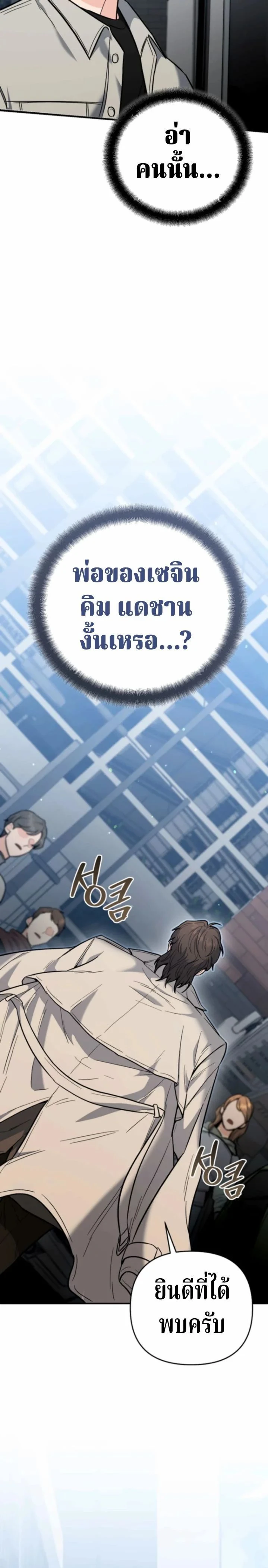 หน้าที่ 31