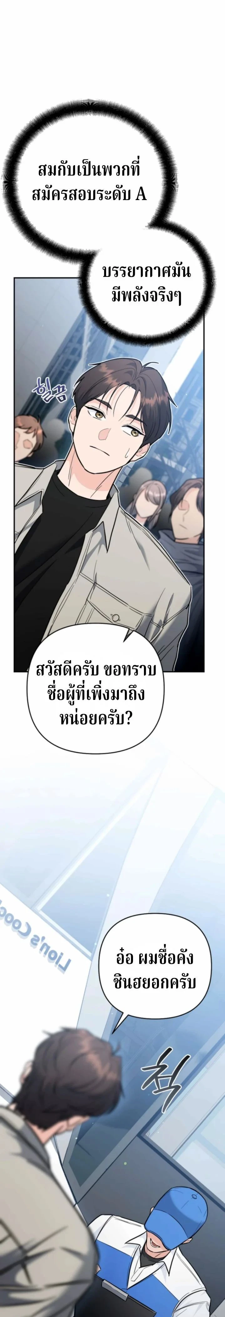 หน้าที่ 29