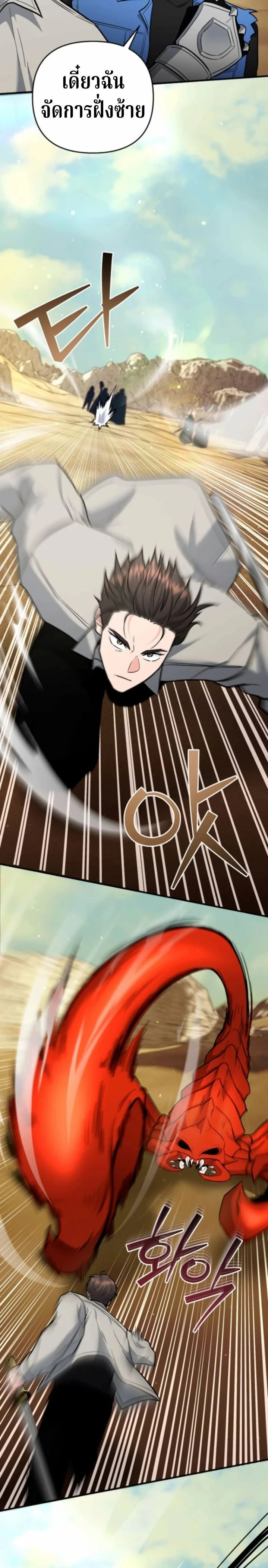 หน้าที่ 28