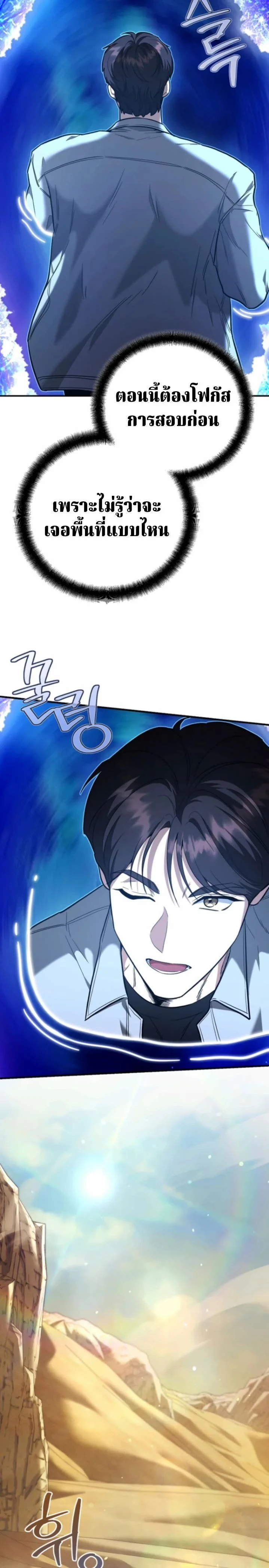 หน้าที่ 14