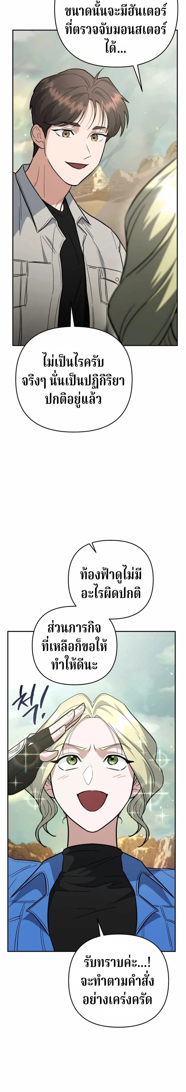 หน้าที่ 19