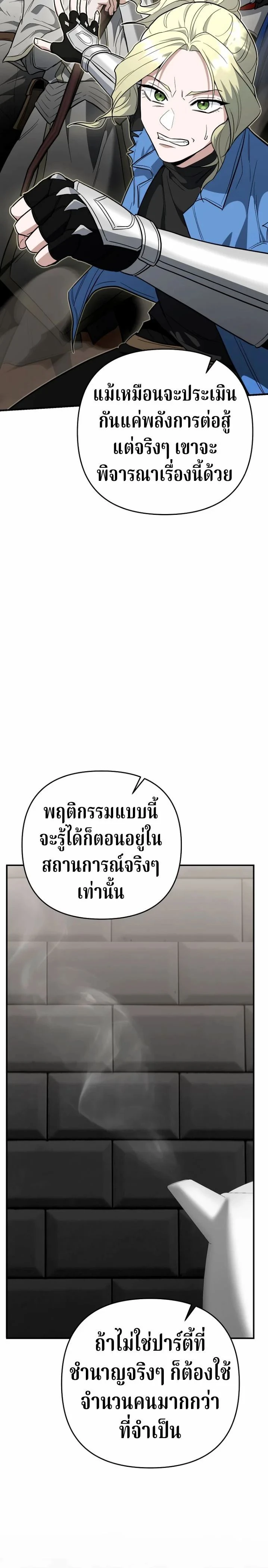หน้าที่ 31