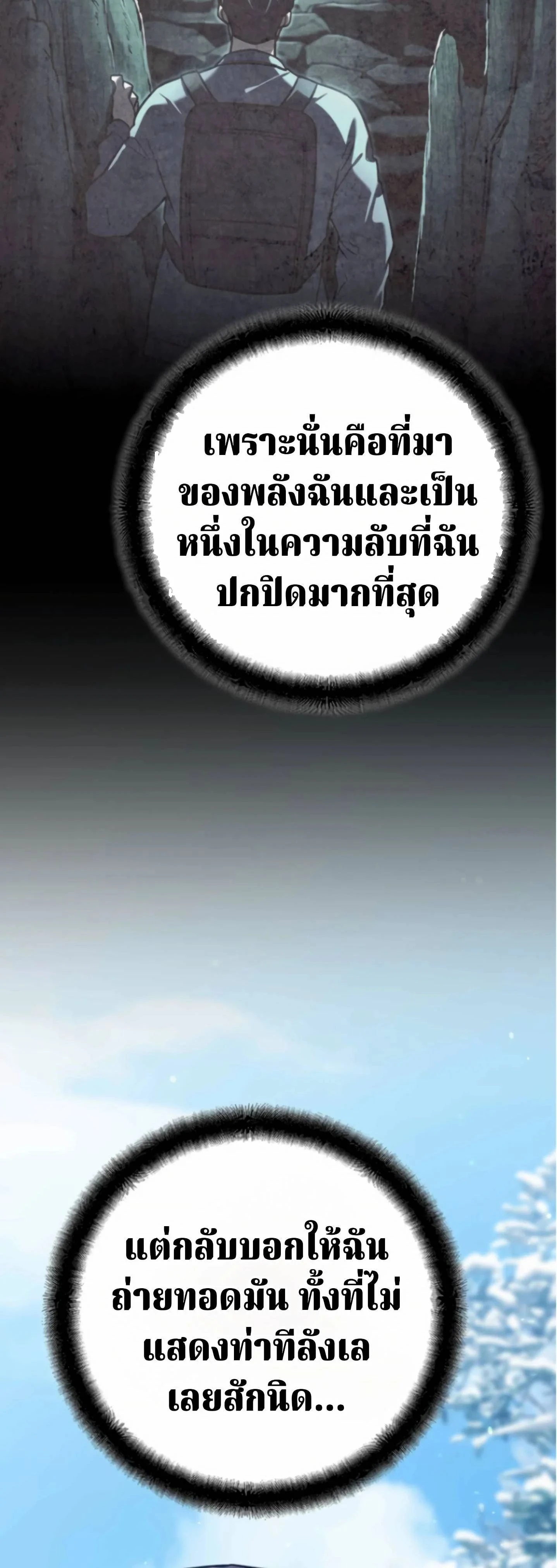 หน้าที่ 76