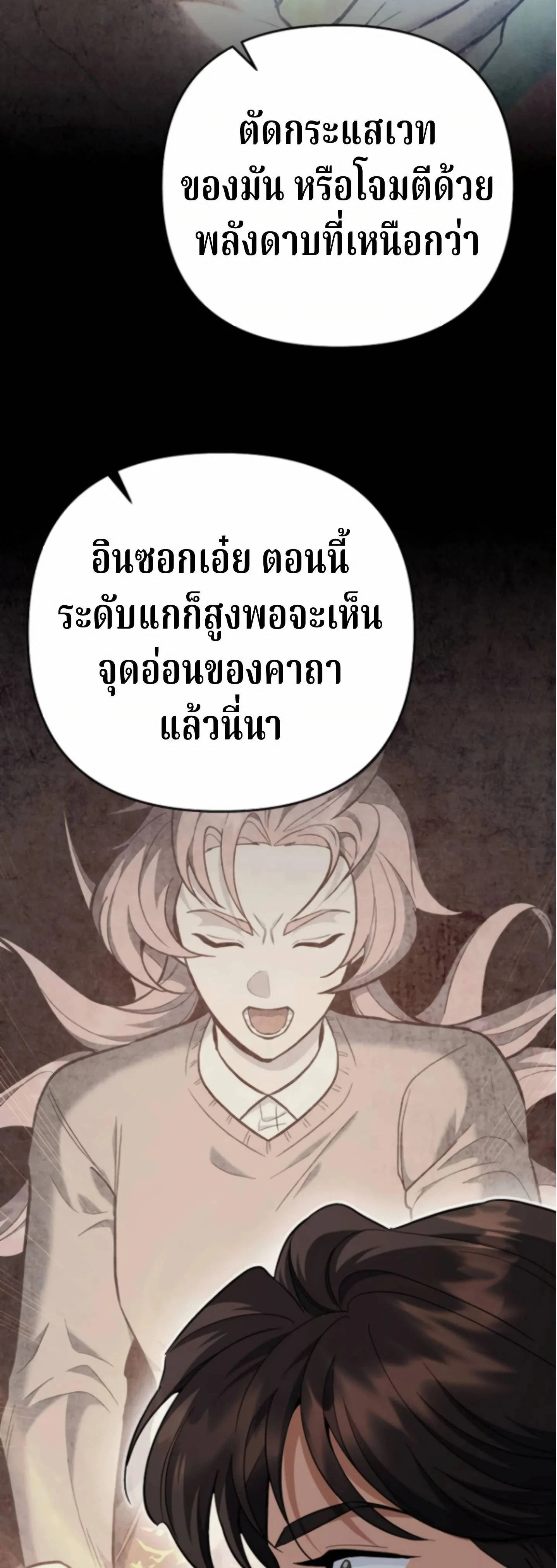 หน้าที่ 72