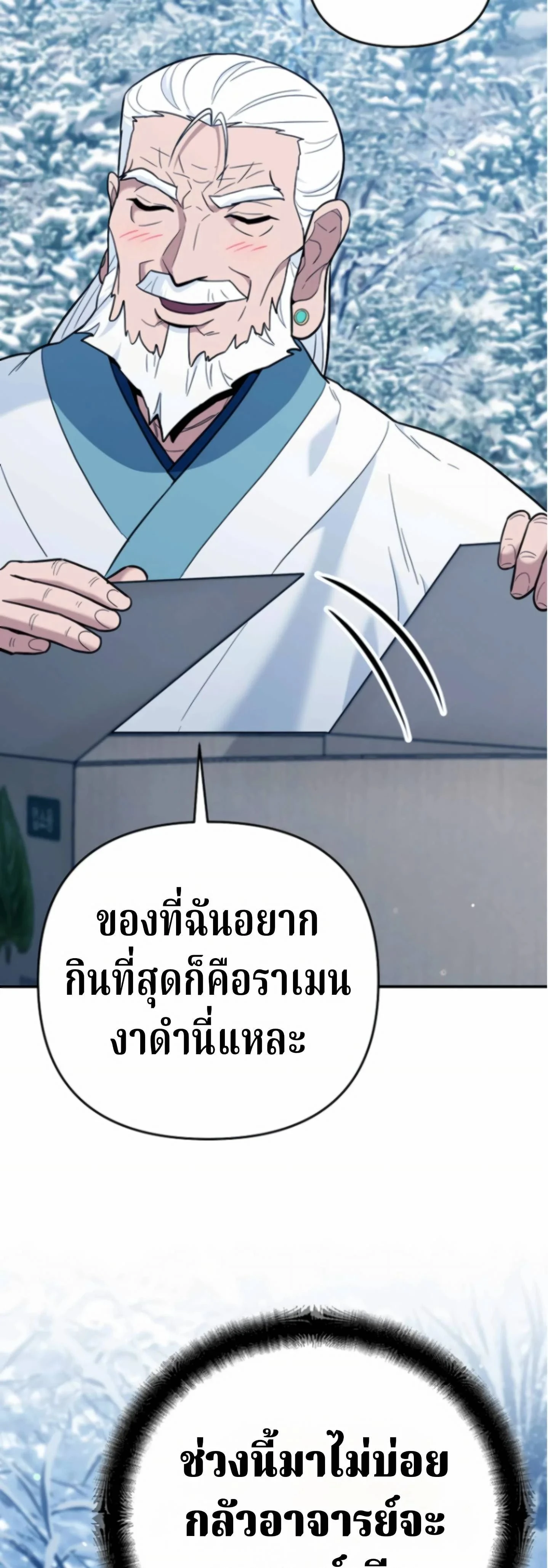 หน้าที่ 47