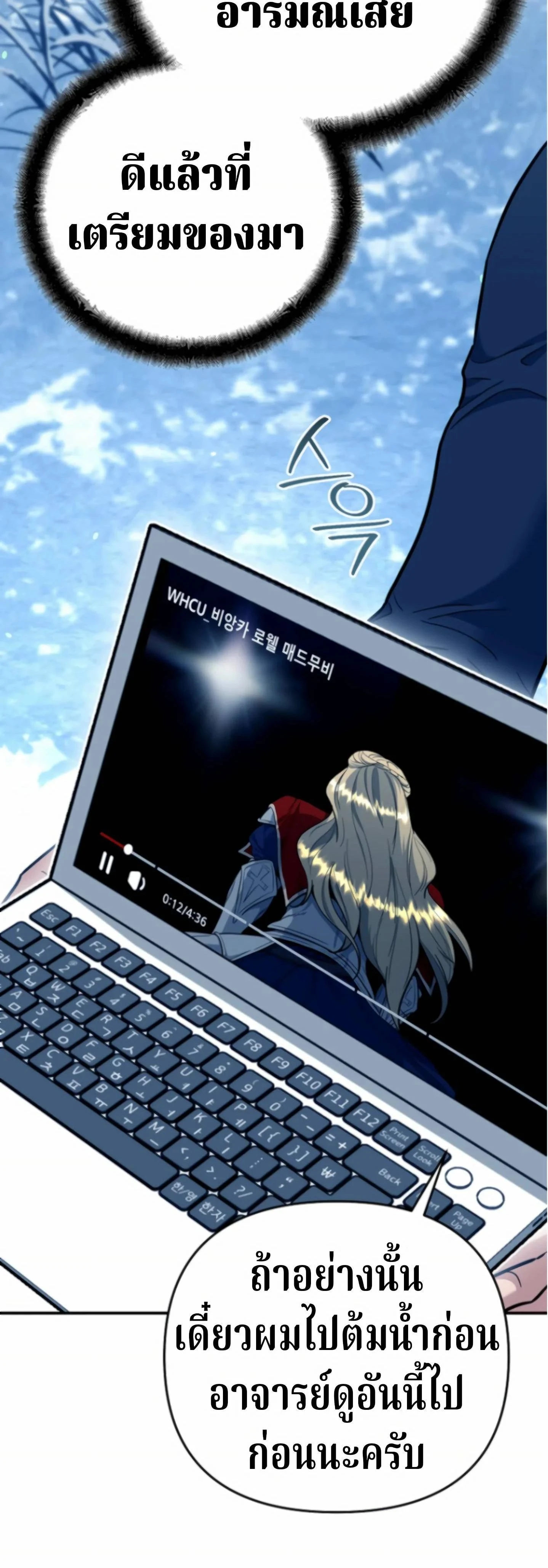 หน้าที่ 48