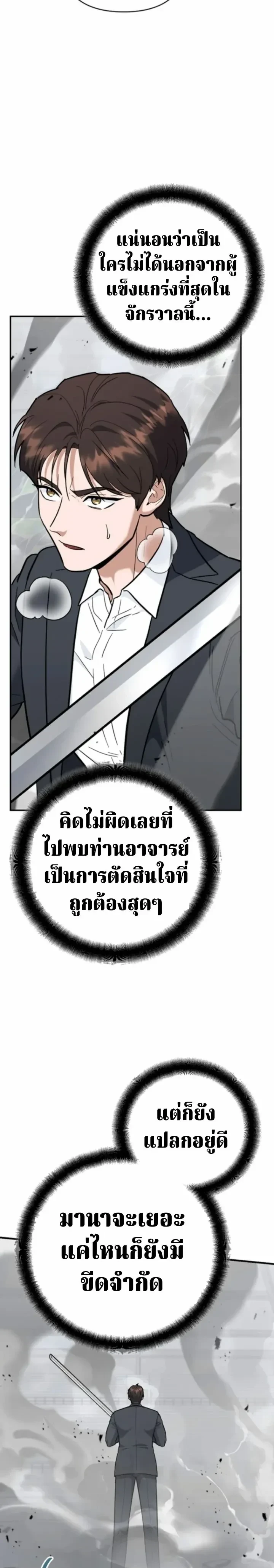 หน้าที่ 34