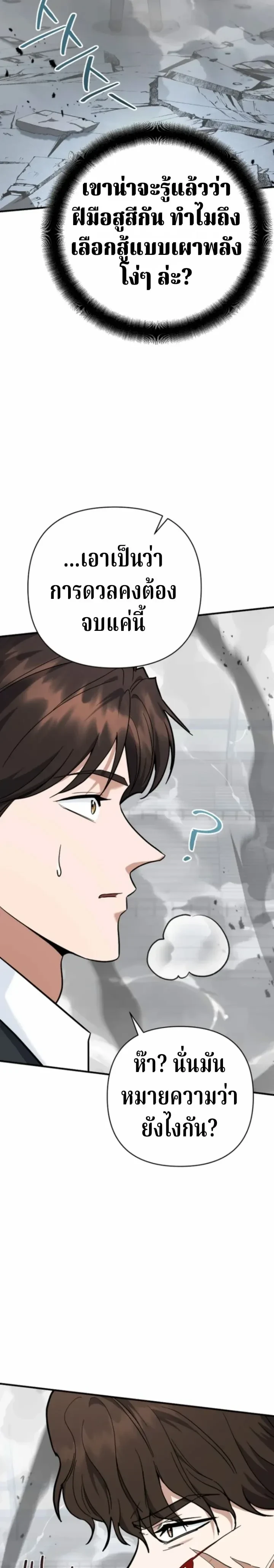 หน้าที่ 35