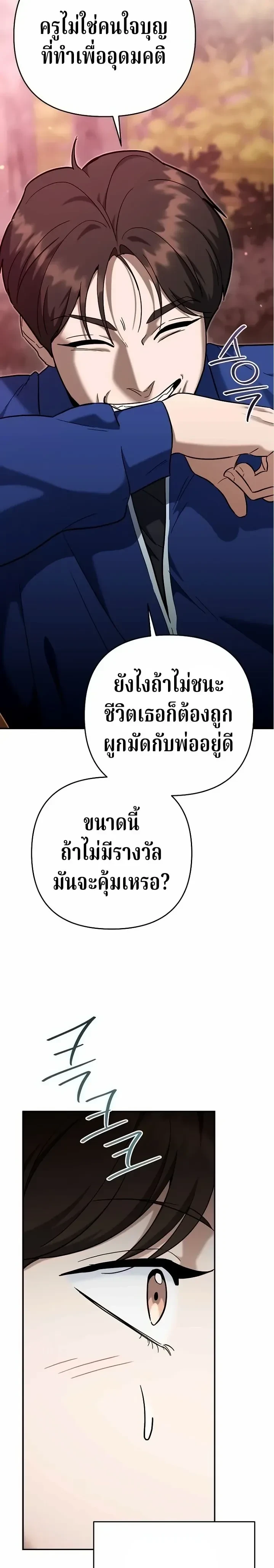 หน้าที่ 32