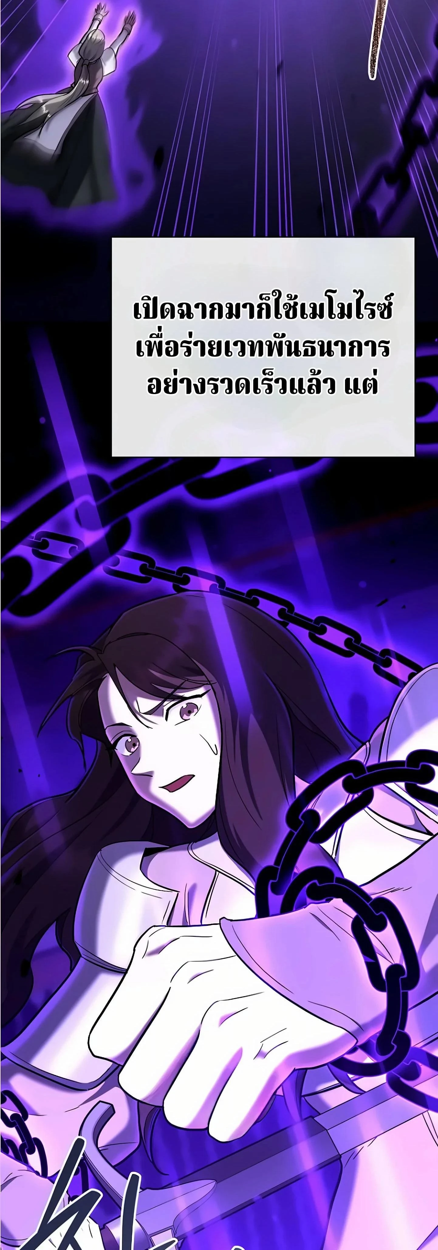 หน้าที่ 68