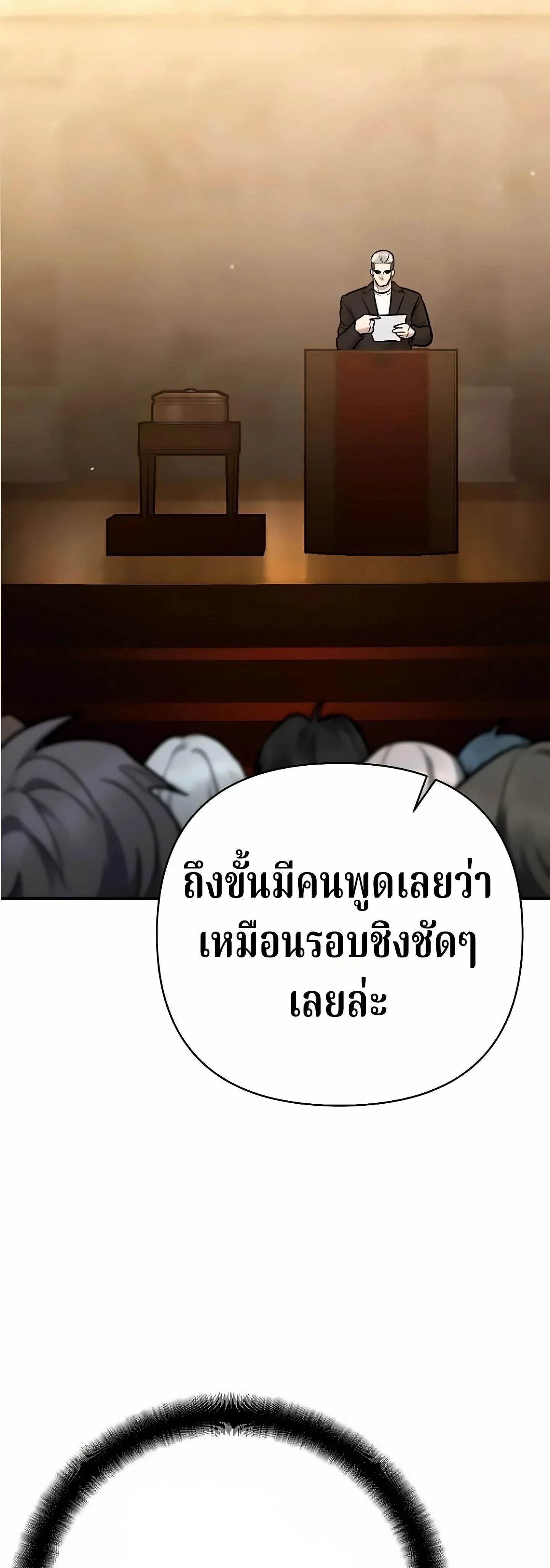 หน้าที่ 38