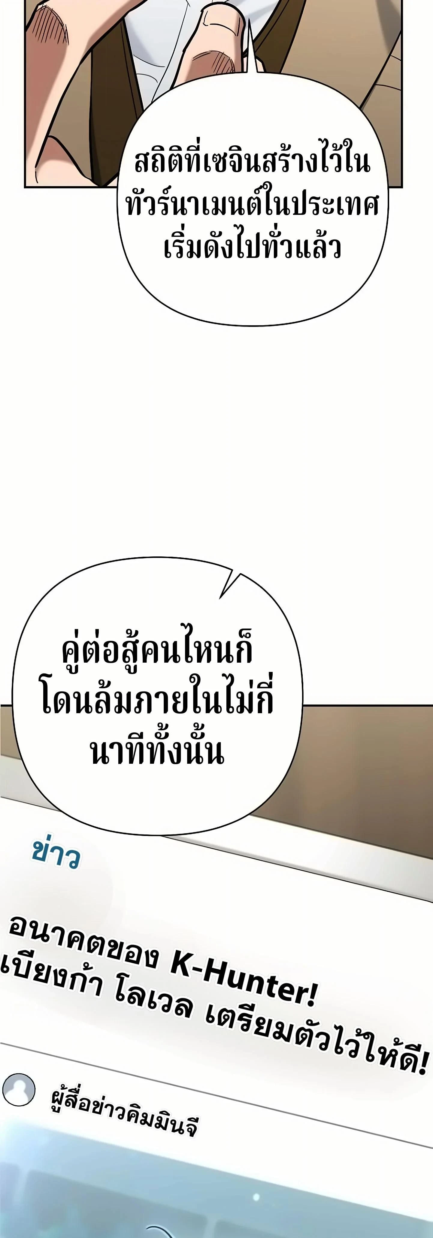 หน้าที่ 35
