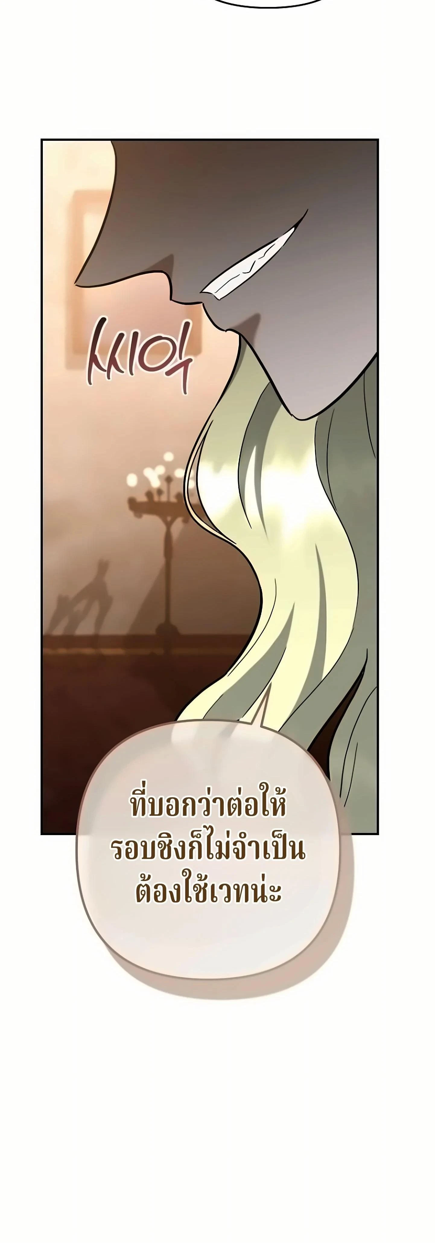หน้าที่ 54