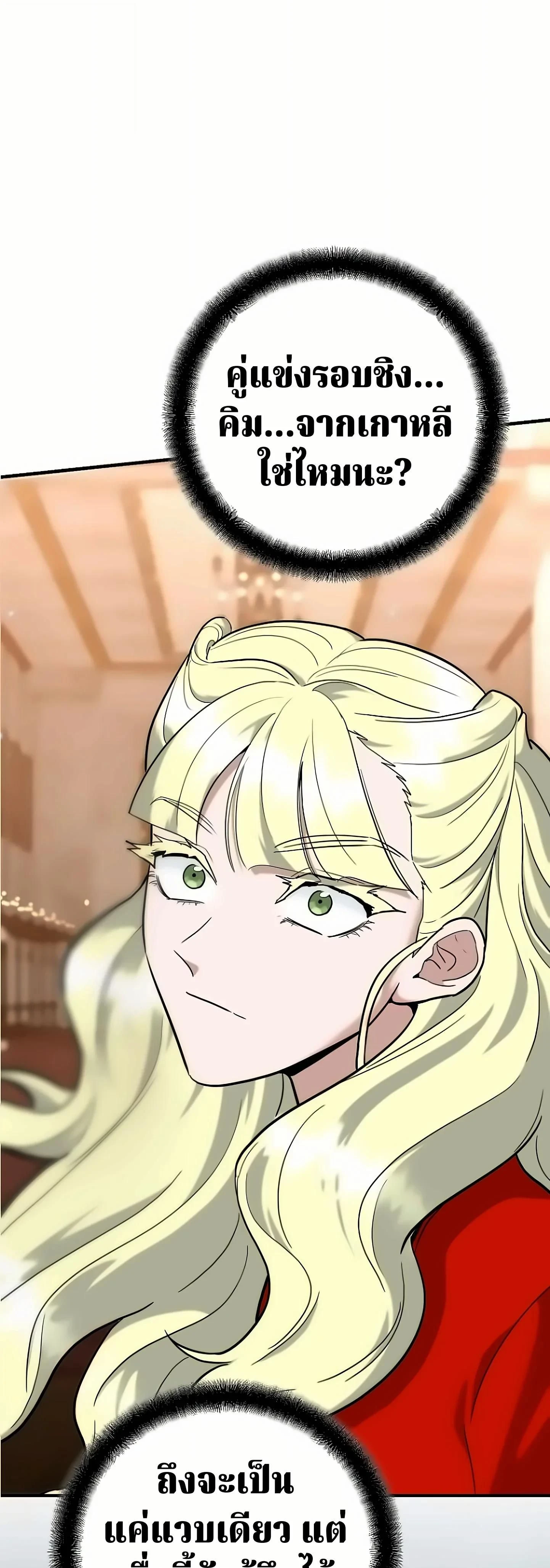 หน้าที่ 47