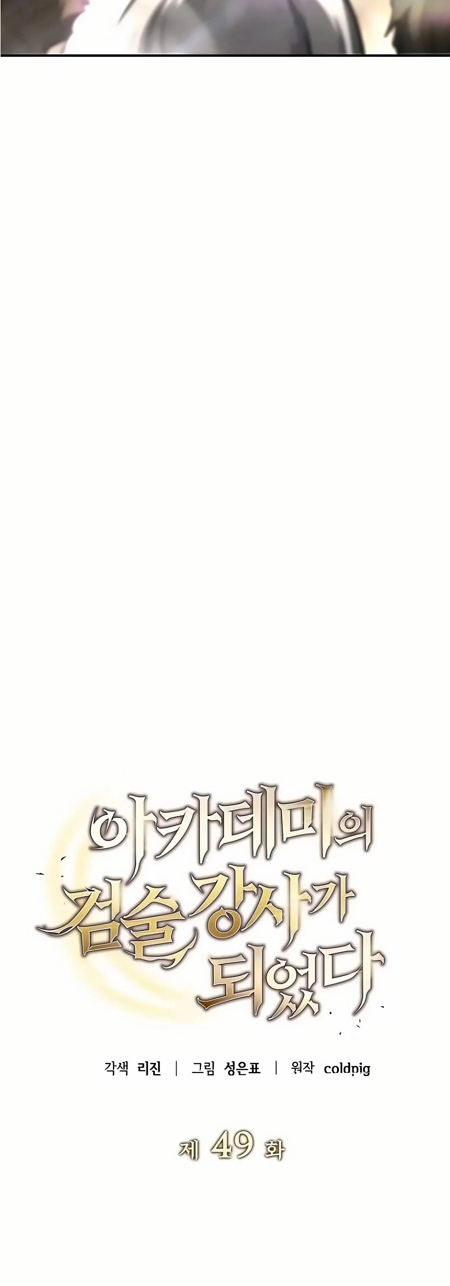 หน้าที่ 56