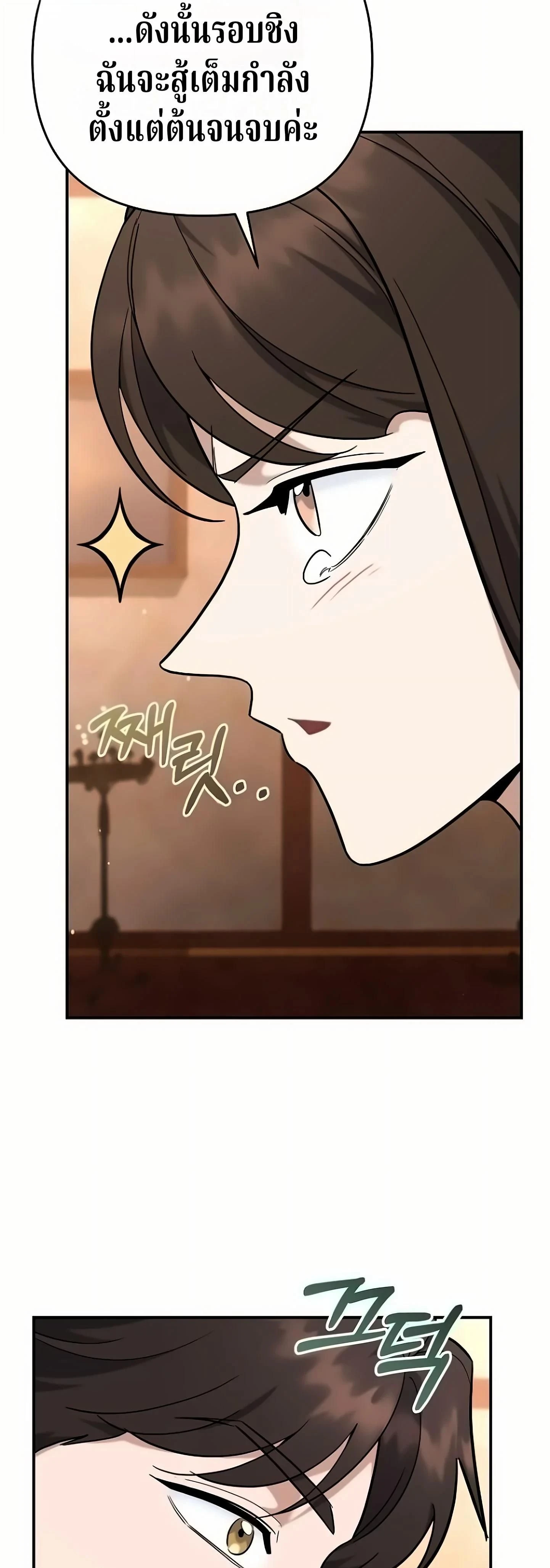 หน้าที่ 39