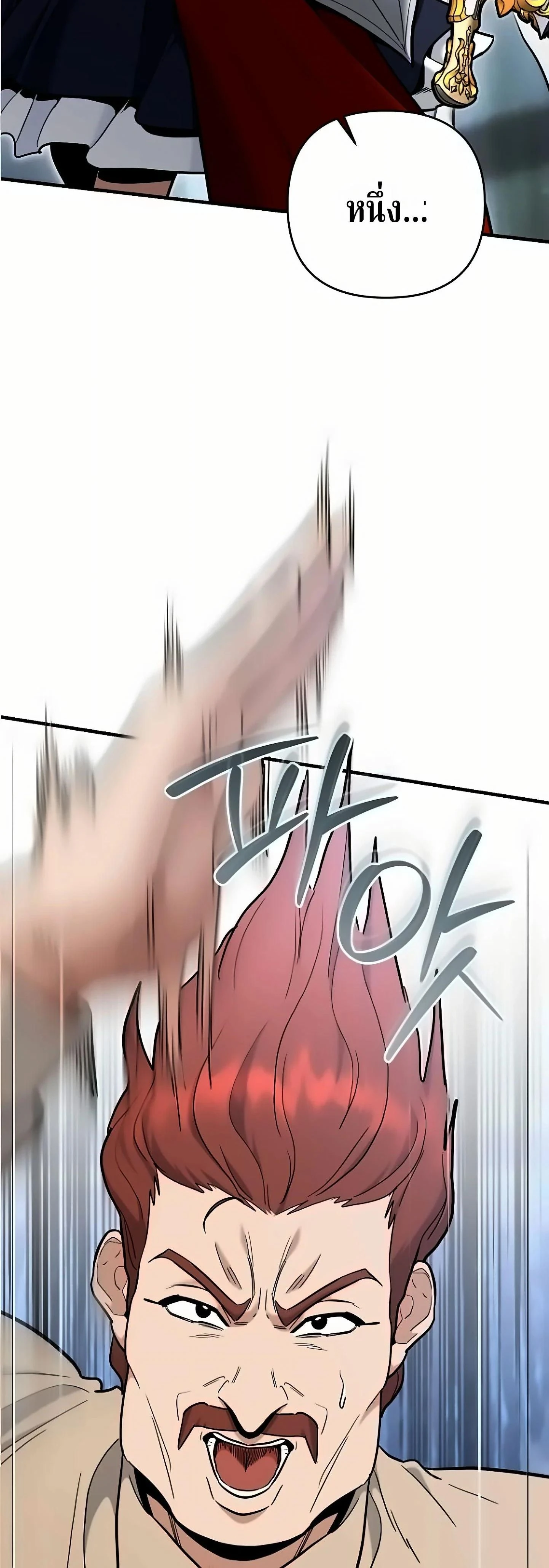 หน้าที่ 70