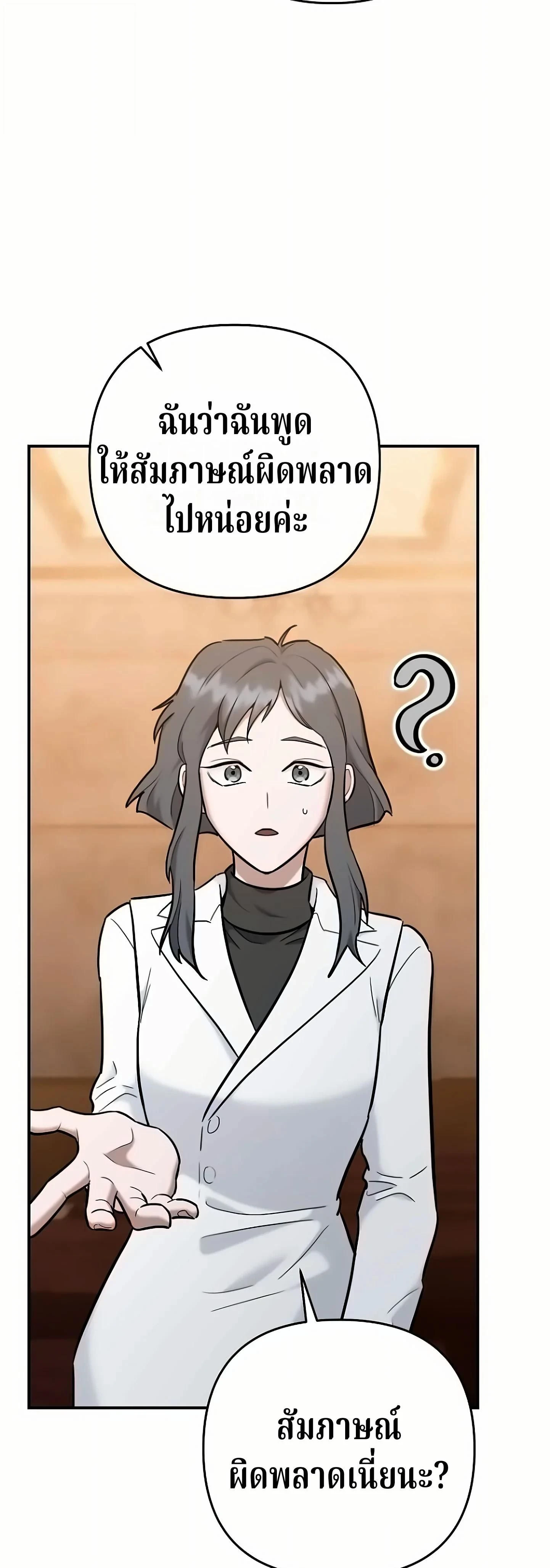 หน้าที่ 53