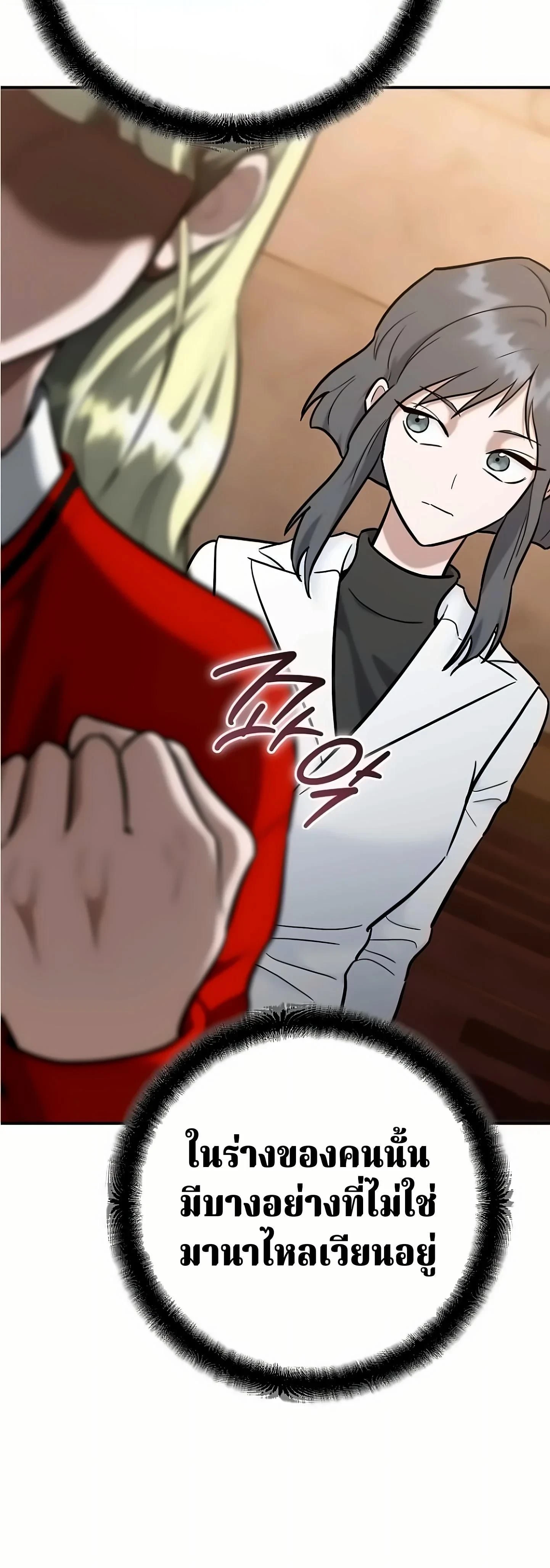 หน้าที่ 51